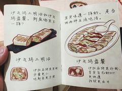 -BRBR叙利亚餐厅(总店)