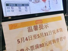 -大家乐(佛山普君店)
