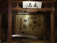 -局气 烤鸭·北京菜(光华路店)