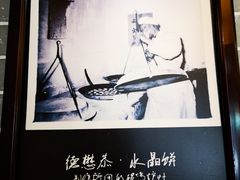 -德懋恭(西大街店)