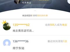 -南宁东站