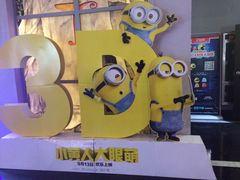 金逸国际影城(百信店)-金逸影城(百信东区店)