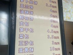 -穆桂英美食(南禅寺店)