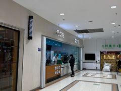 -福奈特洗衣洗鞋(川沙百联店)