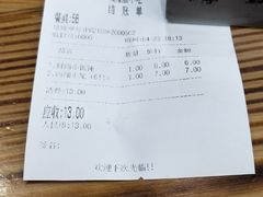 -老裕缘汤包馆(嘉善路店)