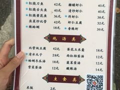 菜单-九龙餐厅(大沽路店)