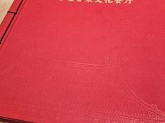 -山西会馆·晋菜·晋商宴·牌匾博物馆(胜利东街店)