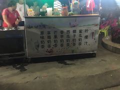 -硇洲岛旅游区