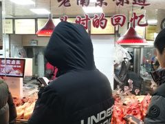 -杨震卤菜旗舰店