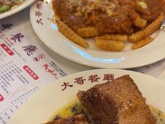 -大哥餐厅(西城花园店)