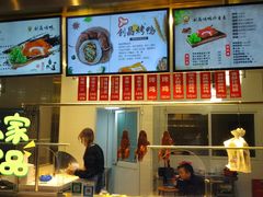 -创晶烤鸭(吴山路店)
