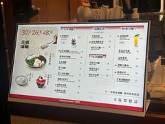 -三姐酒酿(老门东店)