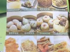 -添好运点心专门店(北角店)