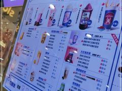 -一只酸奶牛(百联南岸上海城店)