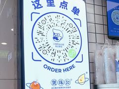 -煲珠公·老红糖珍珠奶茶(长宁龙之梦店)