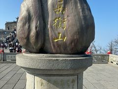 -南岳衡山风景名胜区