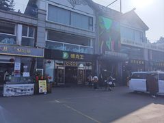 -南诏风情岛