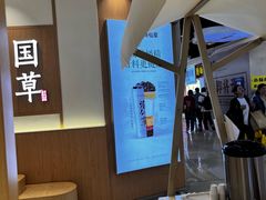 -书亦烧仙草(万家丽一店)