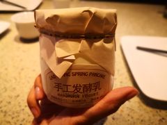 -老昌春饼(大直街店)