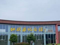 -红旗渠纪念馆