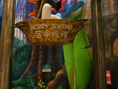 -蓝精灵乐园·世茂精灵之城主题乐园