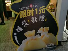 -鲜道寿司(珠江路地铁站店)