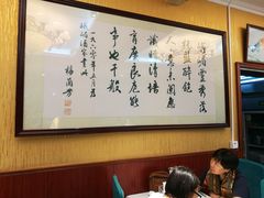 大堂-峨嵋酒家(德内店)