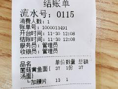 -晓午阳常熟炒浇面(红庙店)