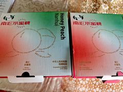 -南汇新场正宗水蜜桃采摘