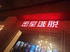 -杭州乐园