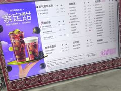 -茶百道(二七广场店)