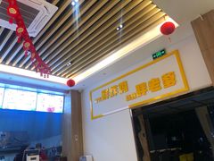 -胖老爹美式炸鸡(远洋旗舰店)