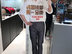 -新世界百货(明洞总店)