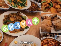 -天添纸包鸡家常菜