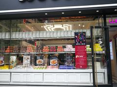 门面-好利来(朝外店)