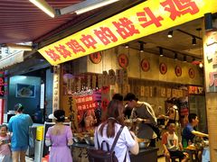 -嘉州鲜知味钵钵鸡(奎星楼店)
