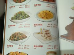 菜单-解家河南菜(商鼎路店)