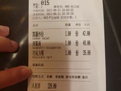 -PIZZA BIANCA(万象城店)
