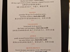 -8½ Otto e Mezzo BOMBANA(洛克外滩源店)