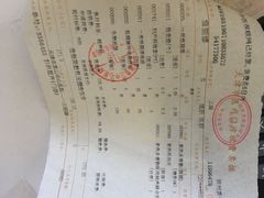 -天津市第三中心医院