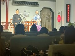 -琵琶语评弹茶馆(苏州平江路店)