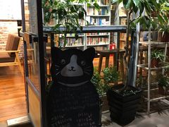 -猫的天空之城概念书店(景德镇陶溪川店)