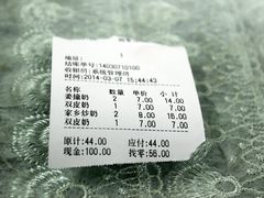 -沙湾姜撞奶甜品店(昌岗中路店)