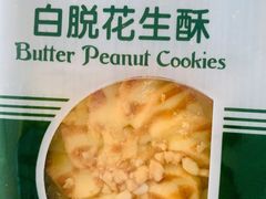 -凯司令(锦江乐园店)