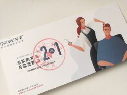 -琴美美容美发·三美会所
