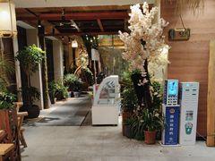 -王捌小院(红花坡店)