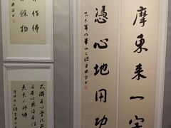 -九华山风景区月身宝殿