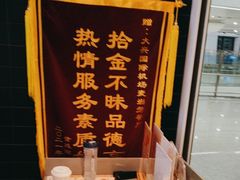 -麦当劳(北京大兴机场二层国内到达(安检外)店)