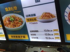-18k黄金锅贴(聚乐汇店)