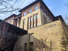 -清河半岛温泉度假酒店